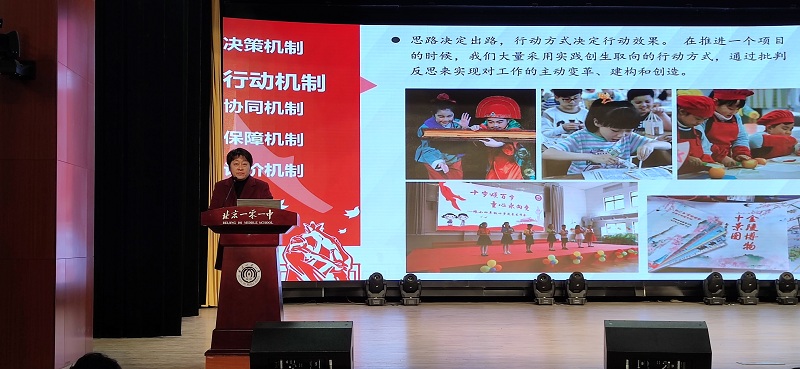 校長(zhǎng)論壇5.jpg