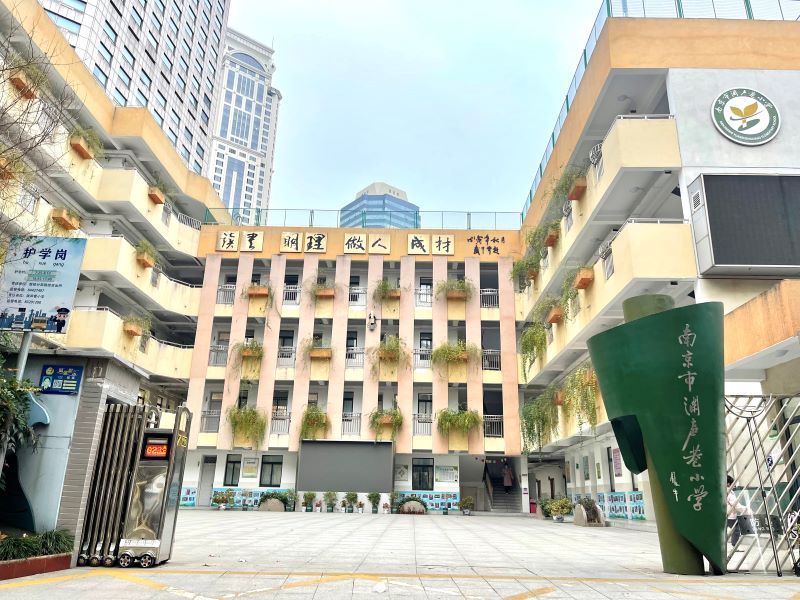 淵聲巷校門(mén)照片.jpg